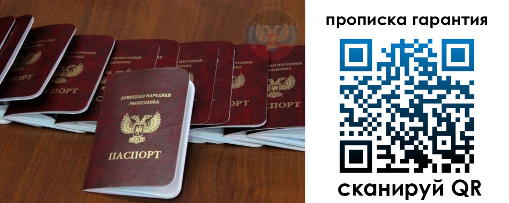 временная регистрация недорого в Таганроге