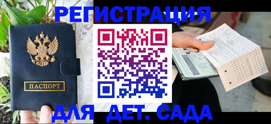 пропишу в квартире в Таганроге