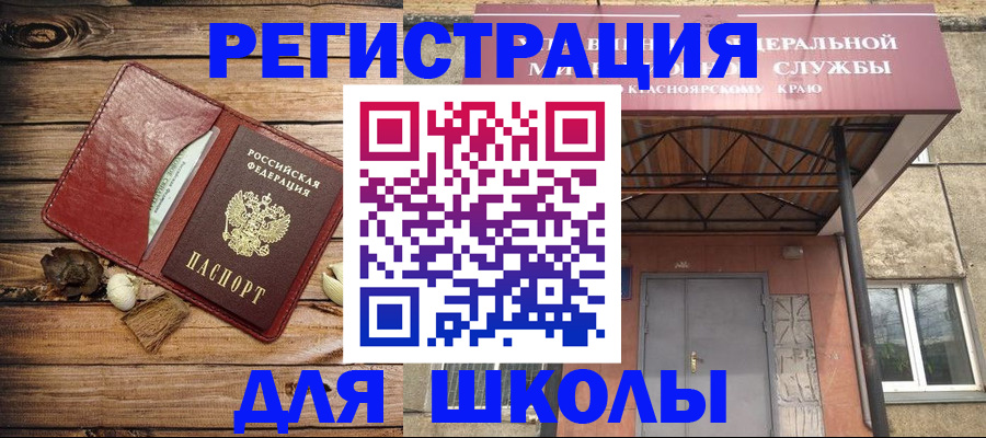 временная регистрация госуслуги в Таганроге